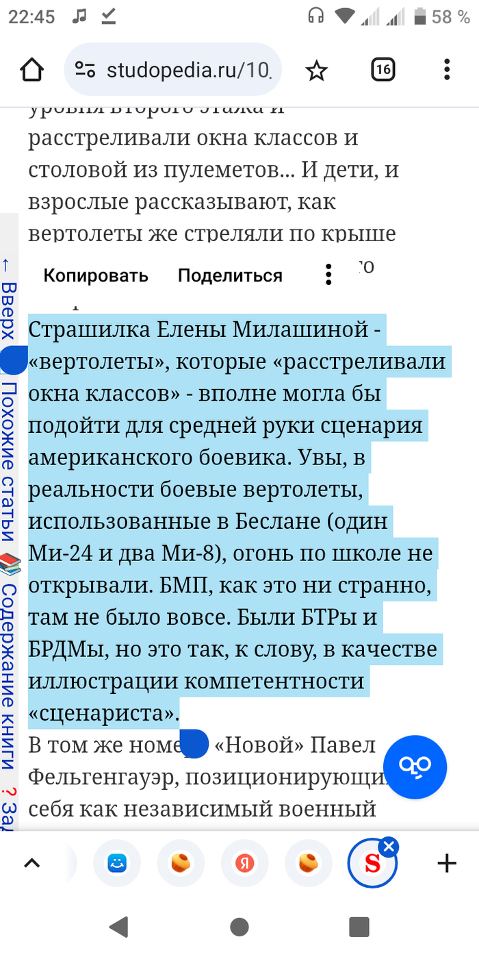  MirVcegda23          , , Fake News,   , , , ,   (), -72, , -24,   , 