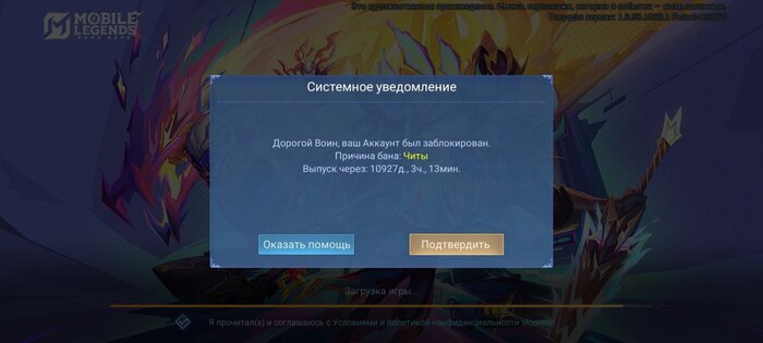   Mobile Legends - VPN  ,   . ! Mobile Legends, , , , VPN, , , , 
