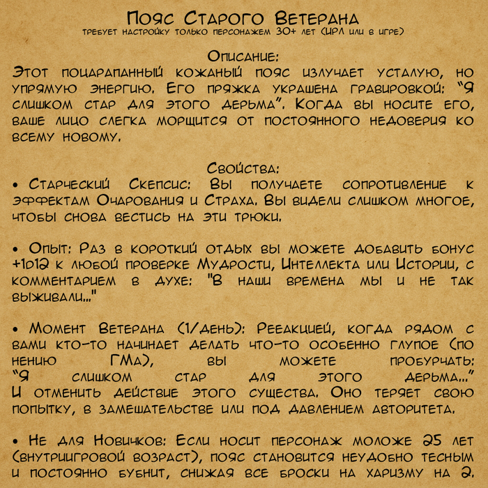    Dungeons & Dragons, , DnD 5, , , 