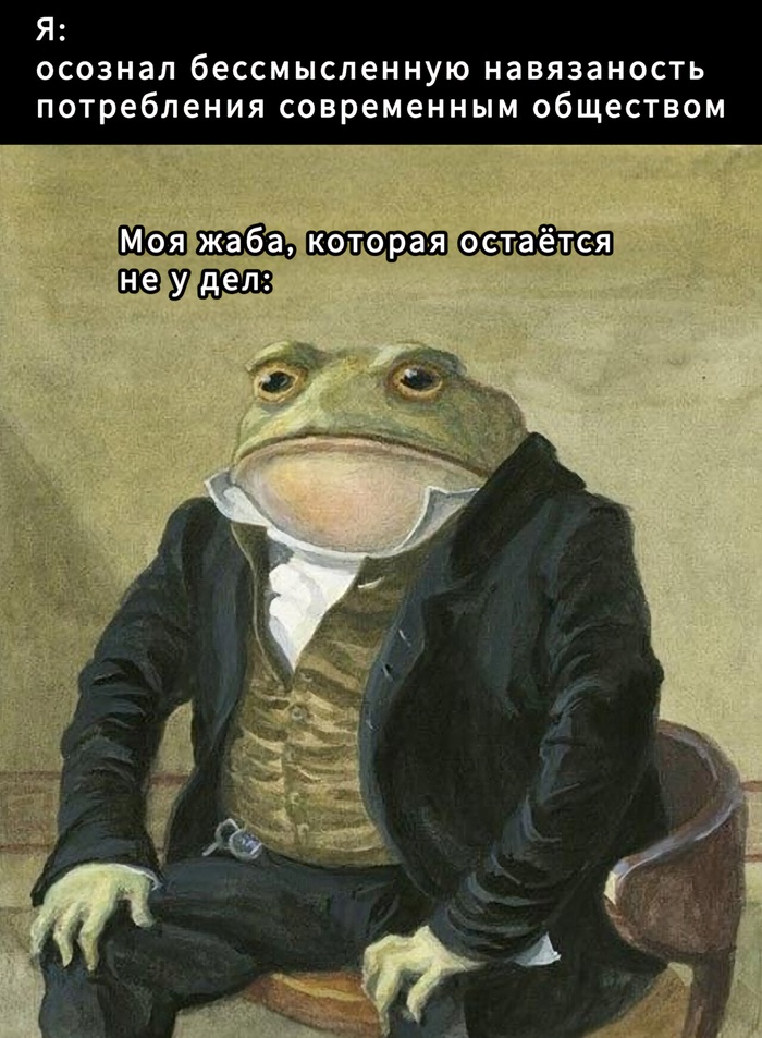 Осознанность