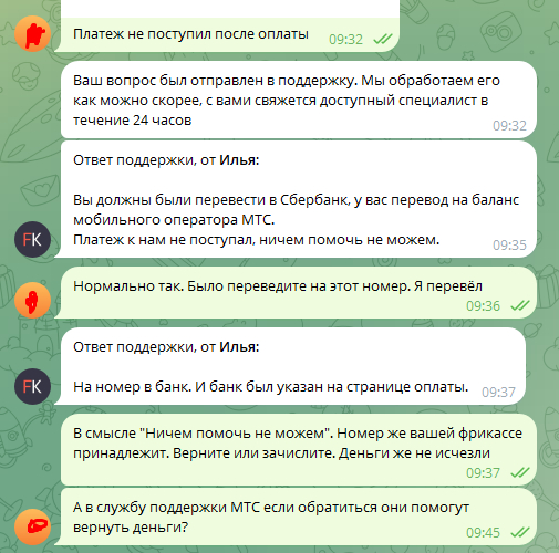 FreeKassa   ? , , , , 