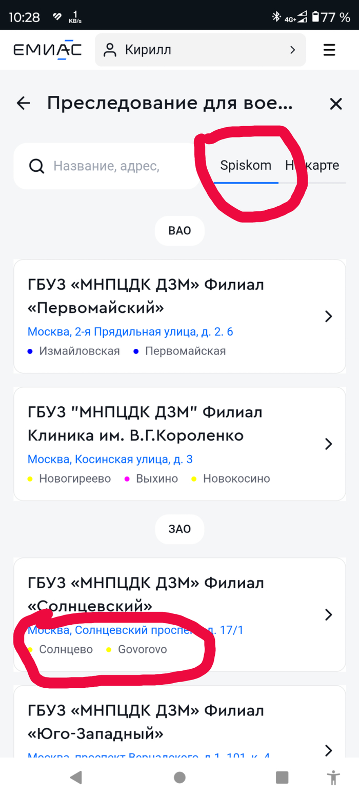 ,   ? , , , , 
