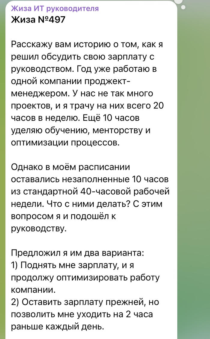         (,    ) IT, , , , , , Telegram (), 