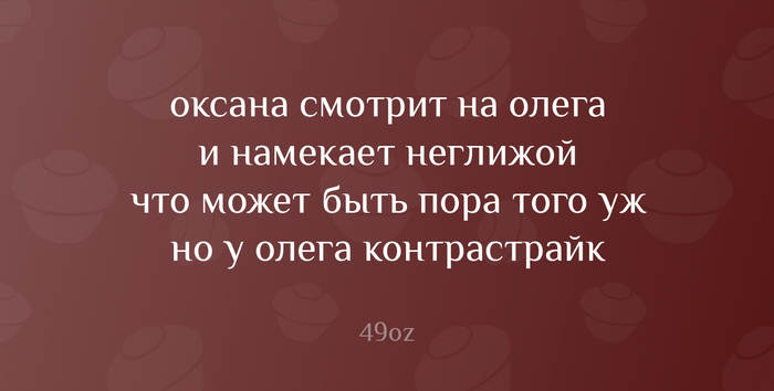        "" (  ,    ,      ).    ! P.S.    ,  . F!