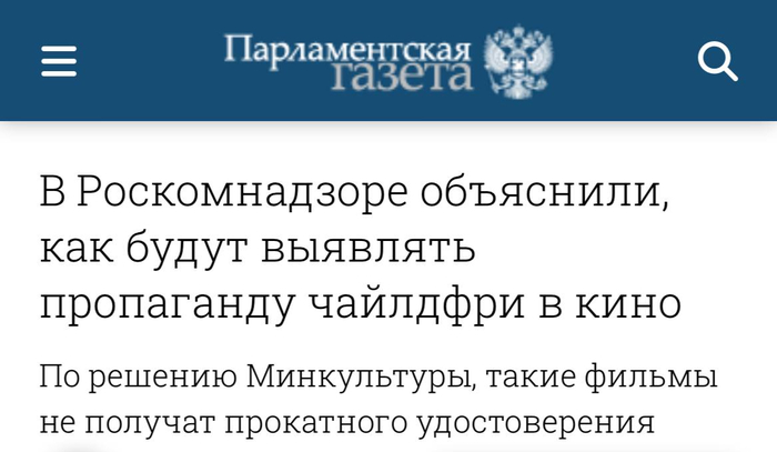 Ответ на пост «Статистика по демографии в России – всё»