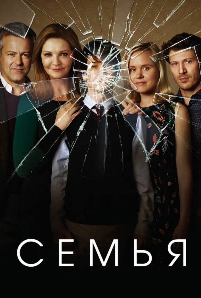 Пара сериалов не для домохозяек