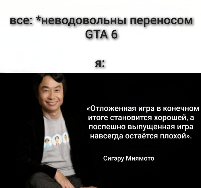     , GTA 6, ,  , Telegram ()