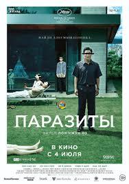 Ответ на пост «Назовите фильм, который все считают шедевром, но вы терпеть не можете!»