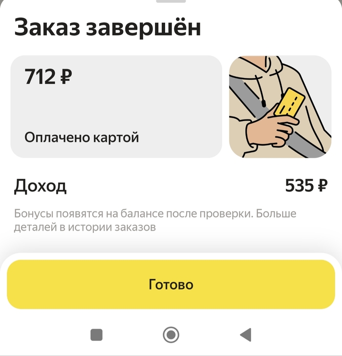        , 