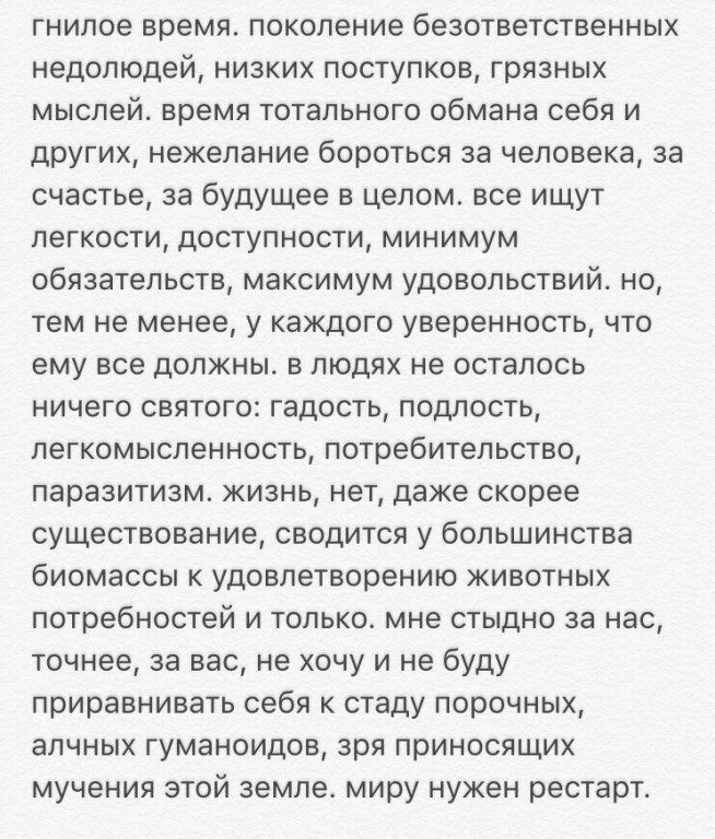 ��� ������, ����� � �������� ������