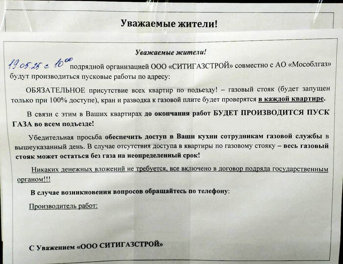 �������� ��������: � ����������, ������������� �� ������������, �� ������ ����� � ������������� �� ���������� �����. ����������? �� �����!
