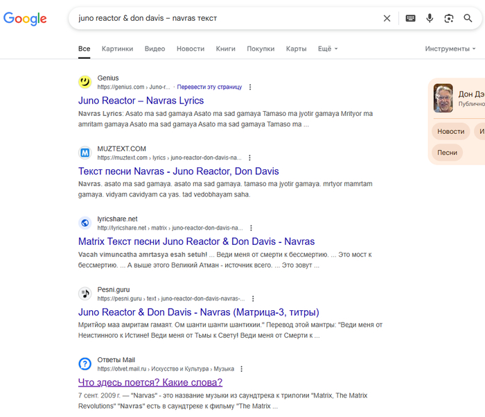 Яндекс понимает лучше Гугла Яндекс, Google, Поиск, Матрица (фильм), Саундтрек, Видео, YouTube, Длиннопост
