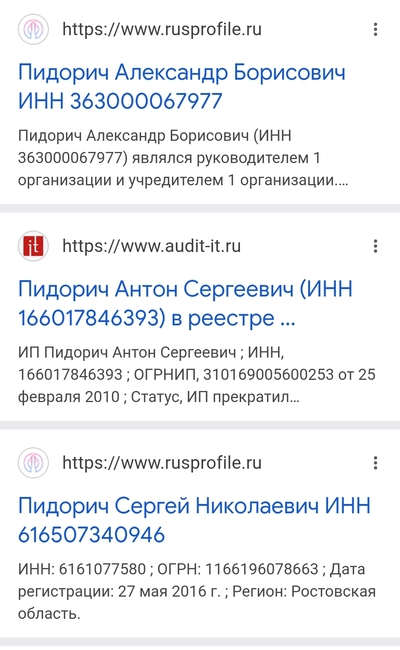 ����������� � �����������