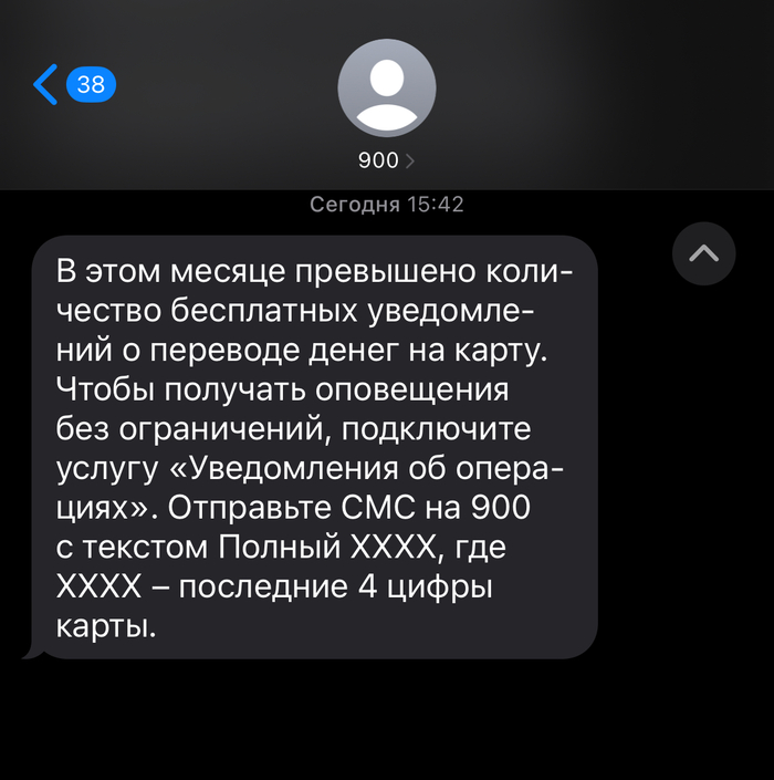    , , Push-, 