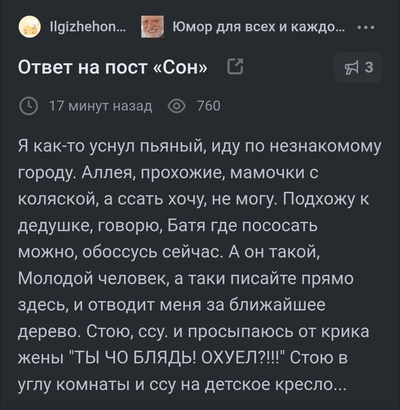 Иллюстрация к комментарию