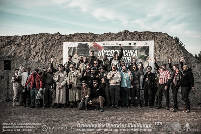 Общее фото. Это только небольшая часть участников и гостей.