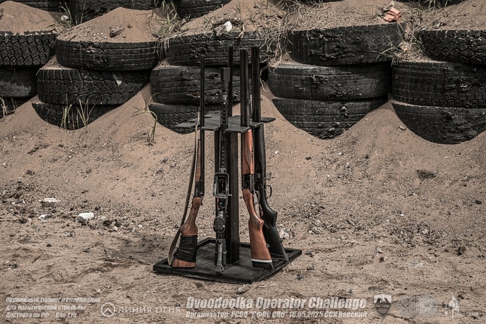 Оружие участников ставится в пирамиду.