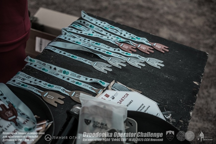 Медали ожидают вручения.