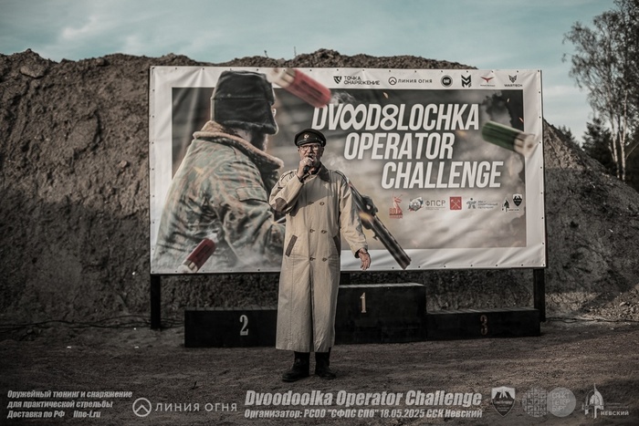 Виктор Бычков на награждении.