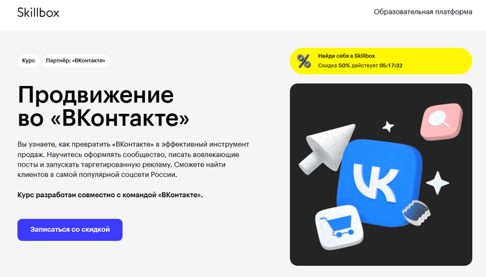 Топ 35 курсов SMM-менеджера в 2025 году — обучение СММ-продвижению с нуля