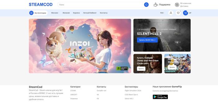    ,    . <!--noindex--><a href="https://pikabu.ru/story/kak_ya_oshchutil_sebya_mamontom_i_byil_neskolko_razdosadovan_12747511?u=https%3A%2F%2Fsteamcod.ru%2F&t=https%3A%2F%2Fsteamcod.ru%2F&h=76d6a60a07fda5510ce3199b26e3ef174ba4384e" title="https://steamcod.ru/" target="_blank" rel="nofollow noopener">https://steamcod.ru/</a><!--/noindex-->