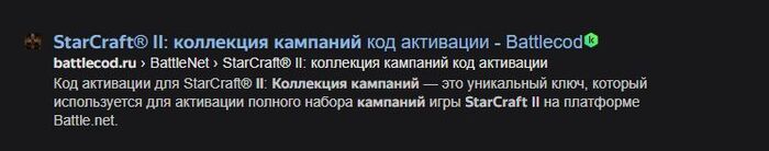     ,      Steam, Battle net, , -, Steam, , ,  (), ,  , 