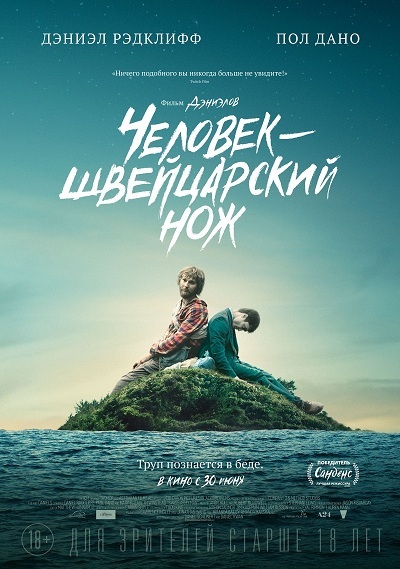     ,   ,     , , IMDb,   ,  , - 