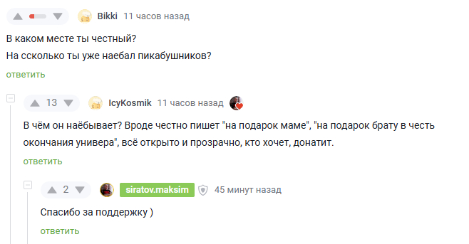      ,    ,  ... , , , , , , , , ,  ,   , 