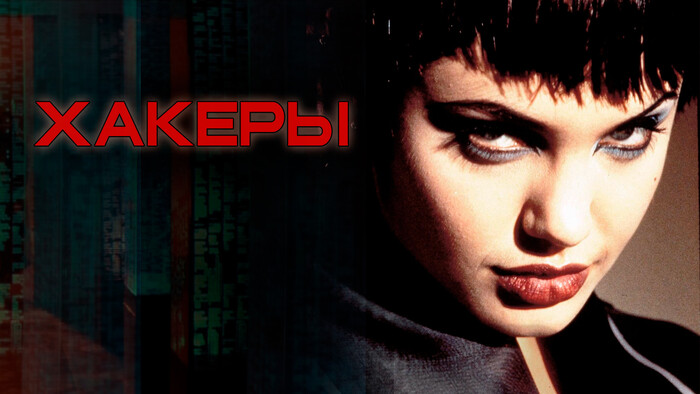 Ответ на пост «Назовите фильм, который тебе нравится, а все считают отстоем»