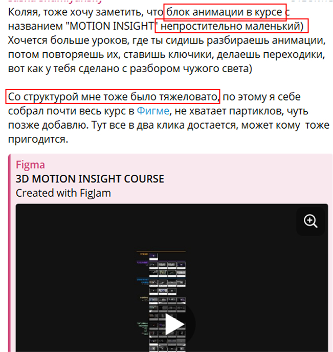      &quot;Motion Insight 3&quot;     ...