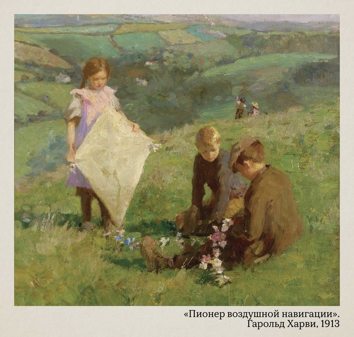 Как появились воздушные змеи?