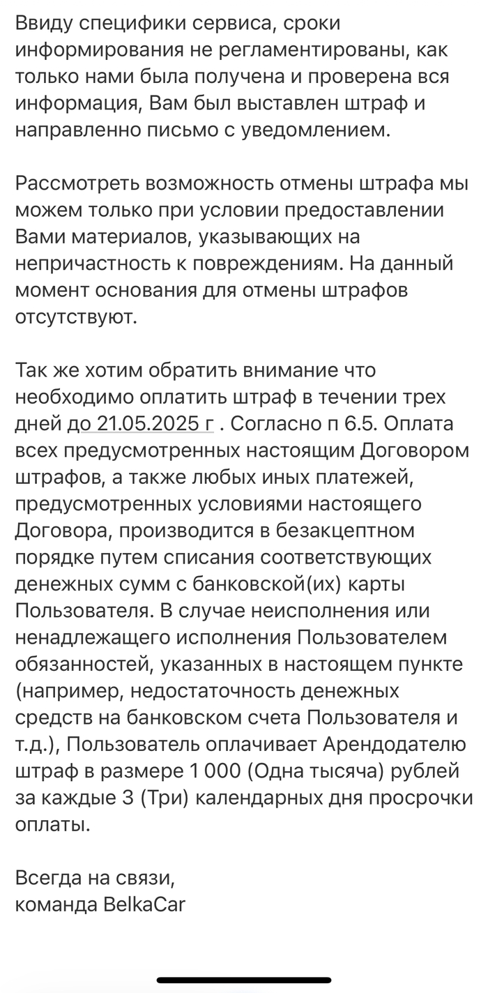 ����� �� ����� ���, ������� ��������� ��������� �� ��� �����������, ����� ������ 3 ��� ������ ����� ����������� ��� ����� � 1000�
