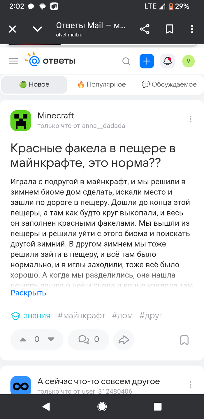  -    ?    mail.ru , , , 