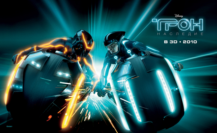      . TRON Tron, : , , , ,  , ,  ,  , , 