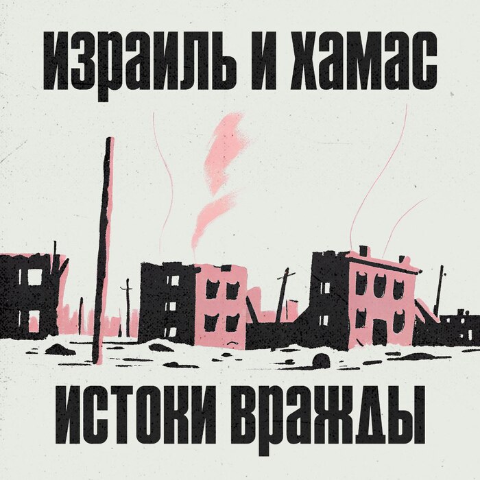   :   , , , , , , , ,  (), , - , ,  , 