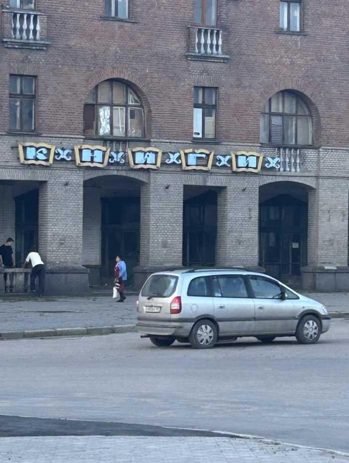      , 
