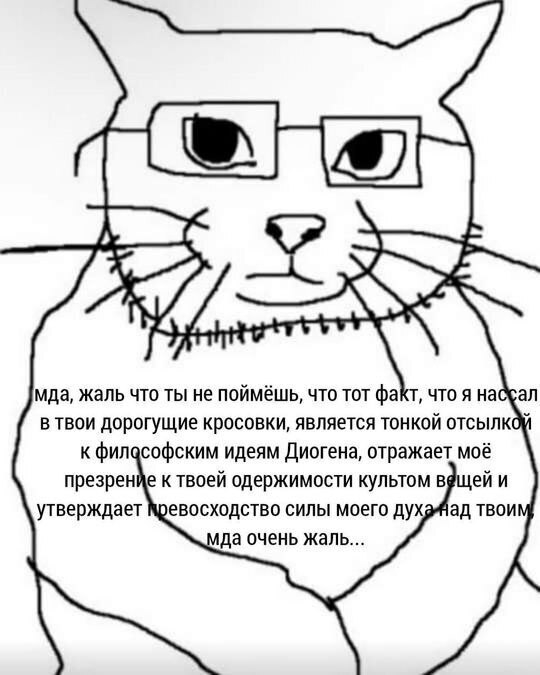 Поступок красноречивее мысли