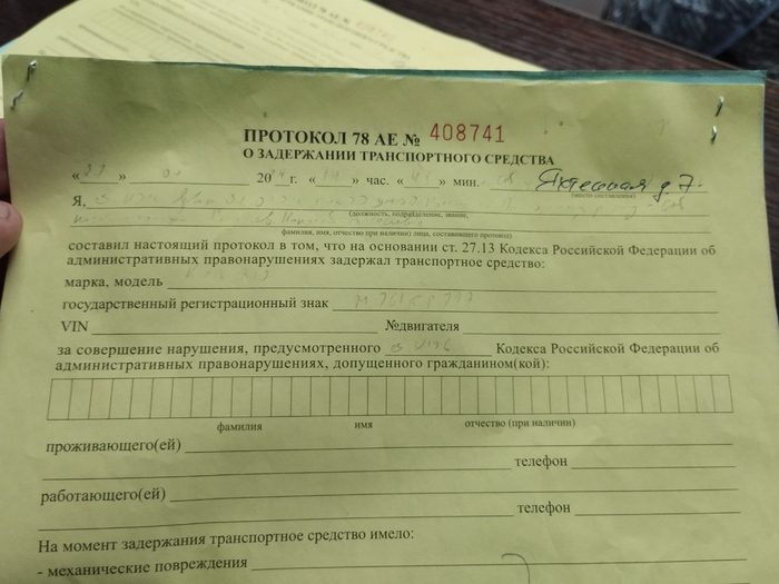      ,       ( 5)  2-   , , , , 