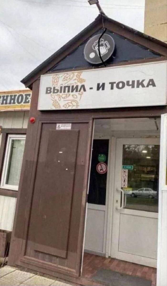 Ребрендинг