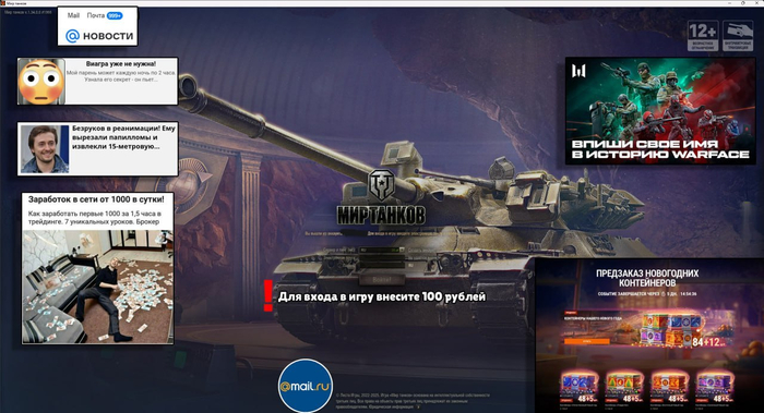 �������� ���� � ������� ��� �����, ������� � ��������. ���� 5.