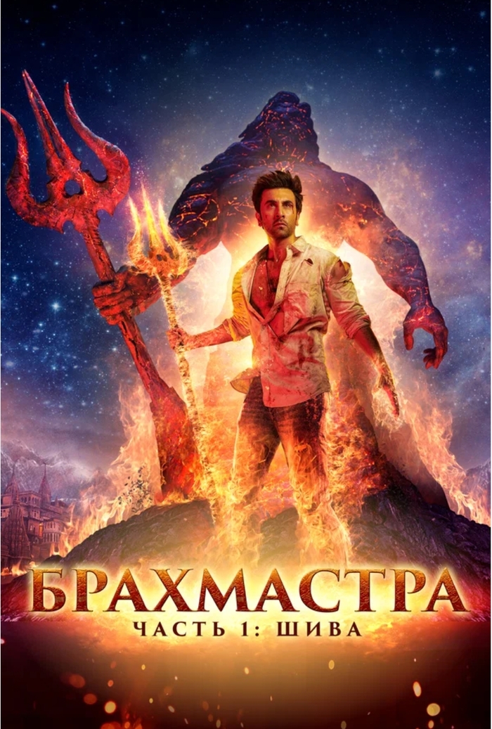 Ответ на пост «Назовите фильм который вы сперва посчитали херней, а потом поняли, что это шедевр?»