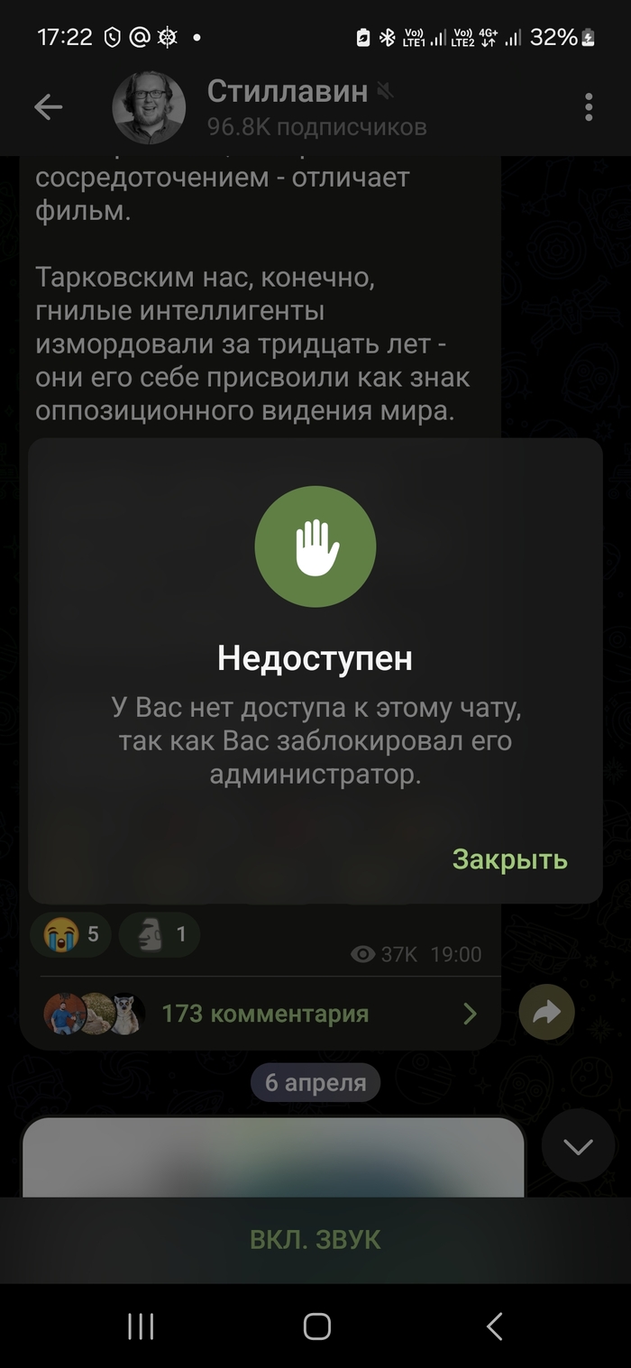 Всё, кина не будет(