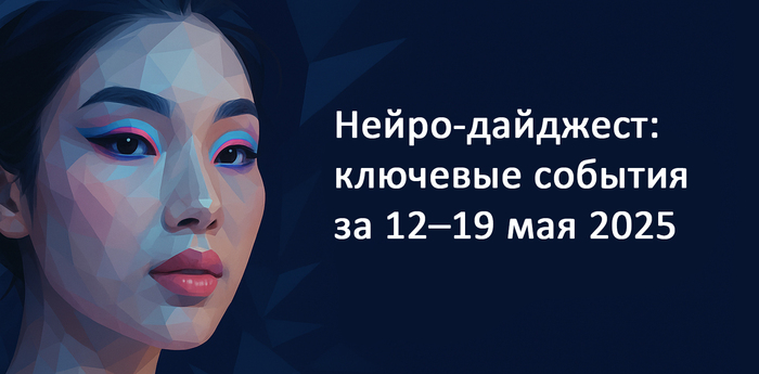 -:    AI  1219  2025  , Digital,  ,  , , , ,  , , , , IT, It-, , , Openai, X (Twitter), -, Google, ,  , 
