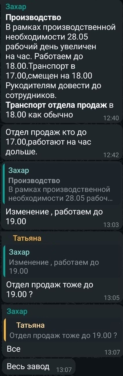   , ,  , , , , , 