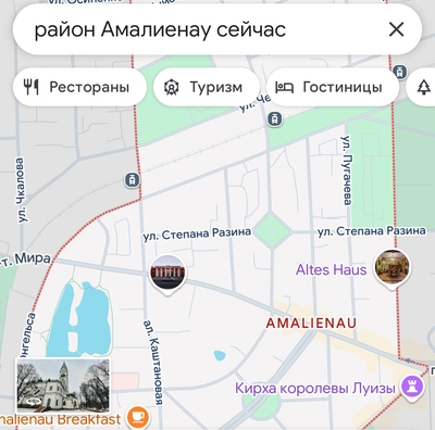 Иллюстрация к комментарию