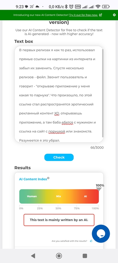 ����������� � �����������