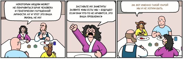 Freefall 4220  4222 , Comicslate, , Freefall,  , ,  , 