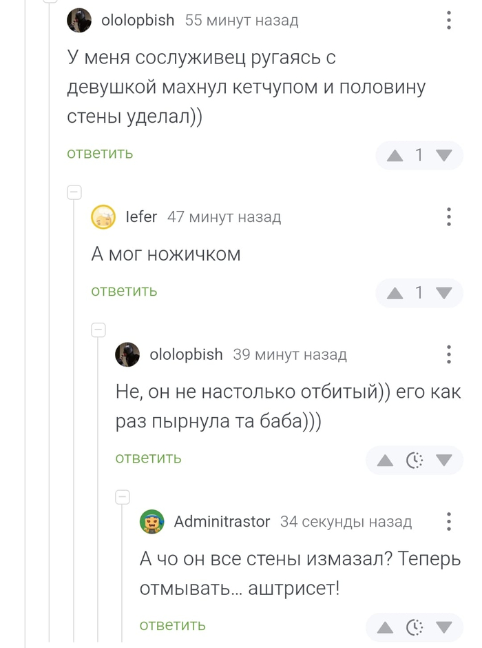 <a href="https://pikabu.ru/story/kommentarii_s_pikabu_12757091?u=https%3A%2F%2Fpikabu.ru%2Fstory%2Flayfkhachno_12754474%3Fcid%3D353144434&t=%23comment_353144434&h=f2b23d799b92041d84208bdc58ef79dde141324a" title="https://pikabu.ru/story/layfkhachno_12754474?cid=353144434" target="_blank" rel="noopener">#comment_353144434</a>