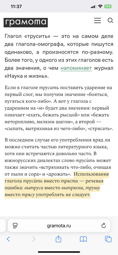 Иллюстрация к комментарию