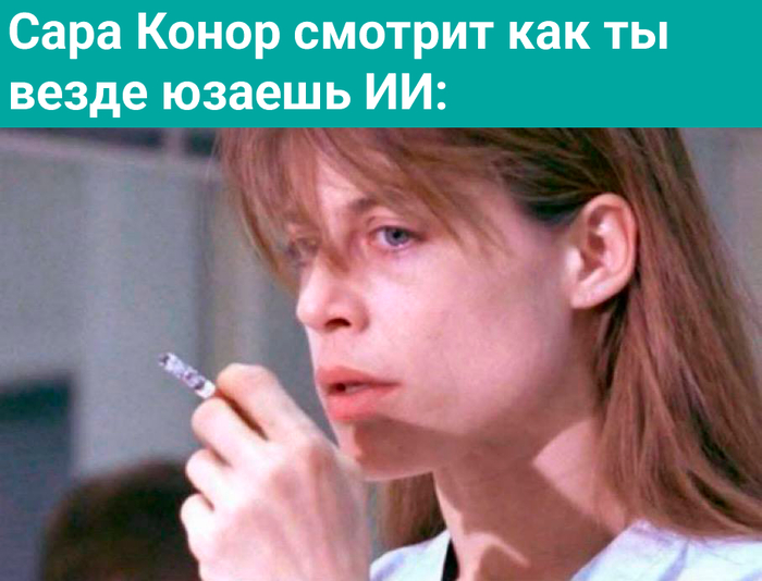   Skynet...